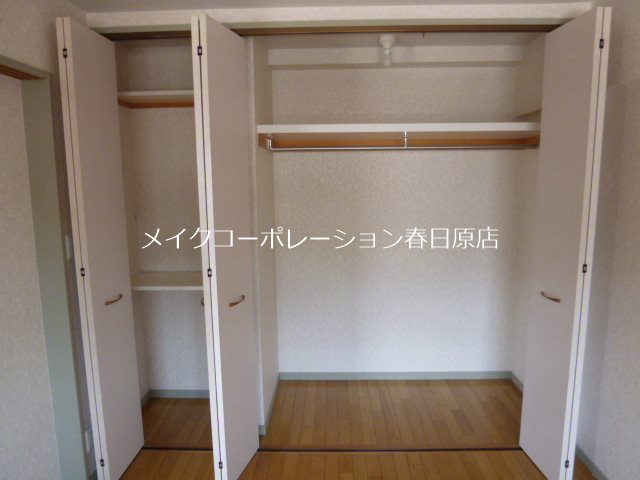 コンフォルテ・ヴォレ春日 収納