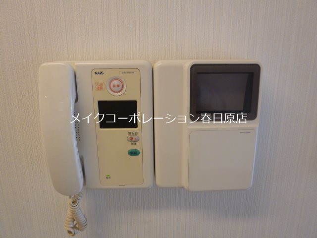 コンフォルテ・ヴォレ春日 セキュリティ