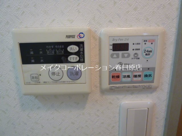 コンフォルテ・ヴォレ春日 その他設備