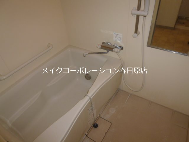 コンフォルテ・ヴォレ春日 風呂画像
