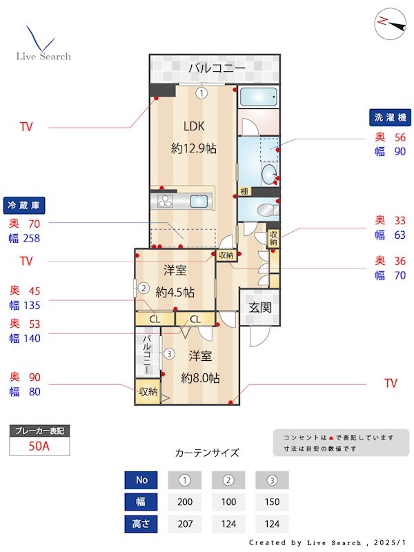 Greenage 201号室 間取り