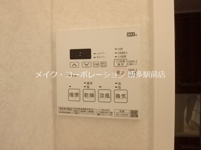 ネストピア東比恵駅前Ⅱ その他23