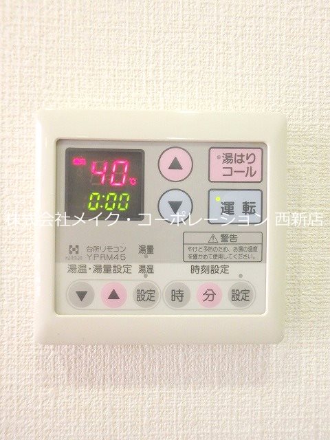 プリムヴェール愛宕 その他18