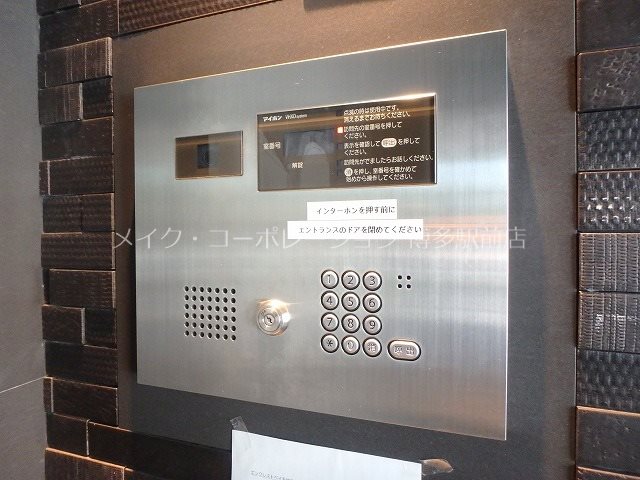 セキュリティ エンクレストベイ天神東Ⅱ その他7