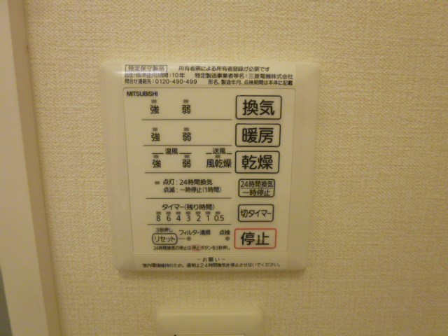 他設備 プランドール その他6