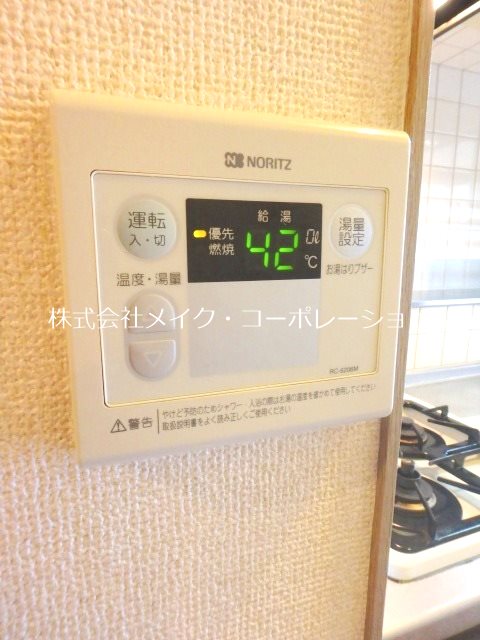 他設備 メルクリオ西新 その他13