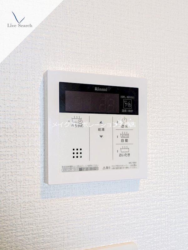 その他 パグーロ西新南 その他8