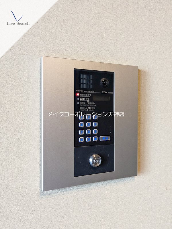 その他 パグーロ西新南 その他20