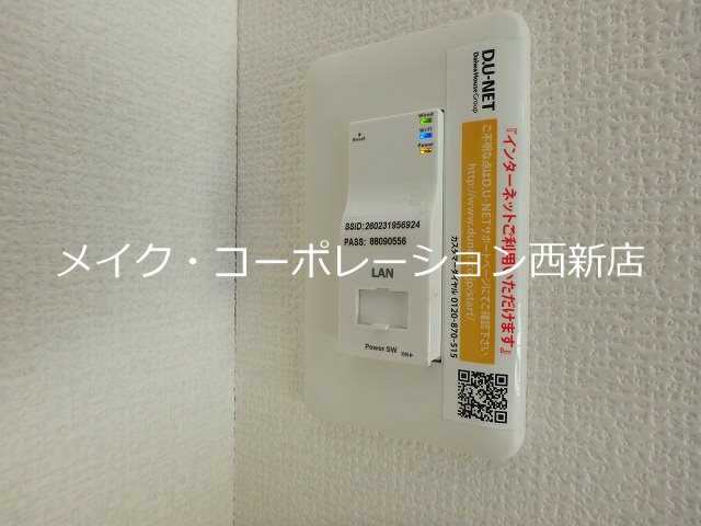 D-room小田部 参番館 その他20