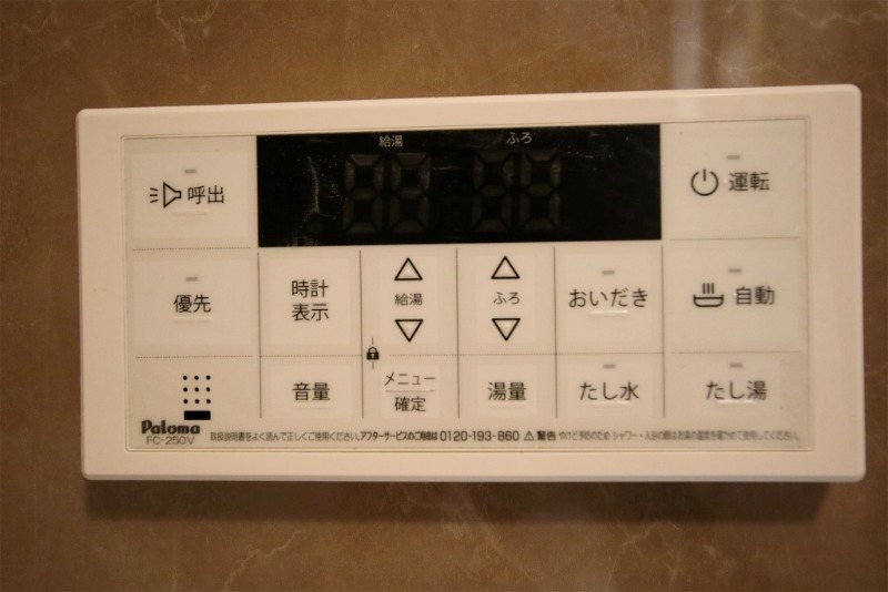 リファレンスリバービュー室見 その他5