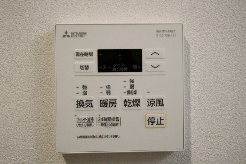 リファレンスリバービュー室見 その他10