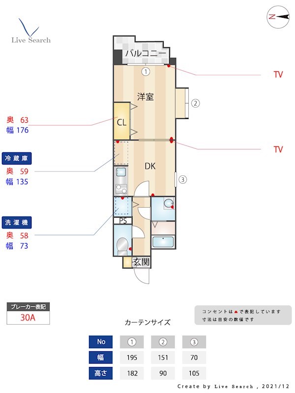 ウイングコート水城 407号室 間取り