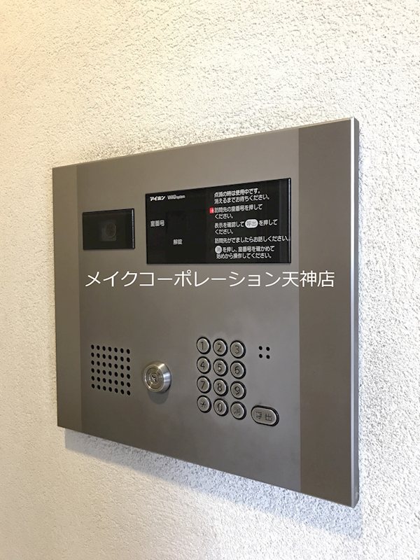 サンクス渡辺通  その他外観2