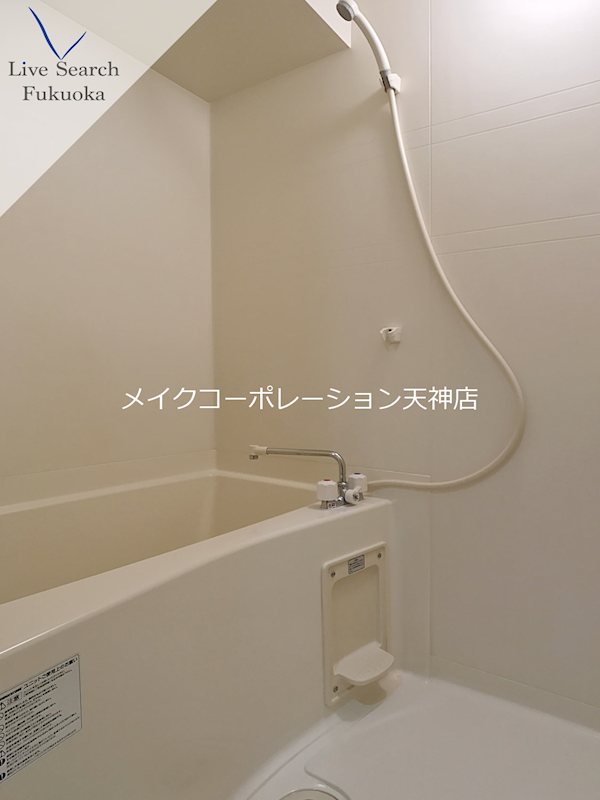 サンクス渡辺通  風呂画像