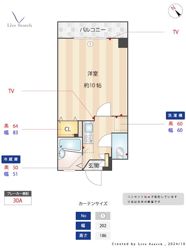 Oak hills 17 502号室 間取り