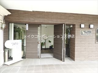 浄水グランドコーポ  その他外観1