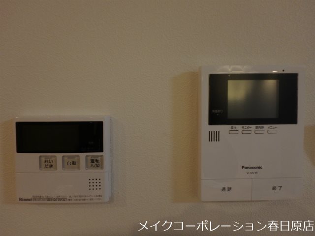 写真は同型タイプ メゾンボヌール大利 その他5