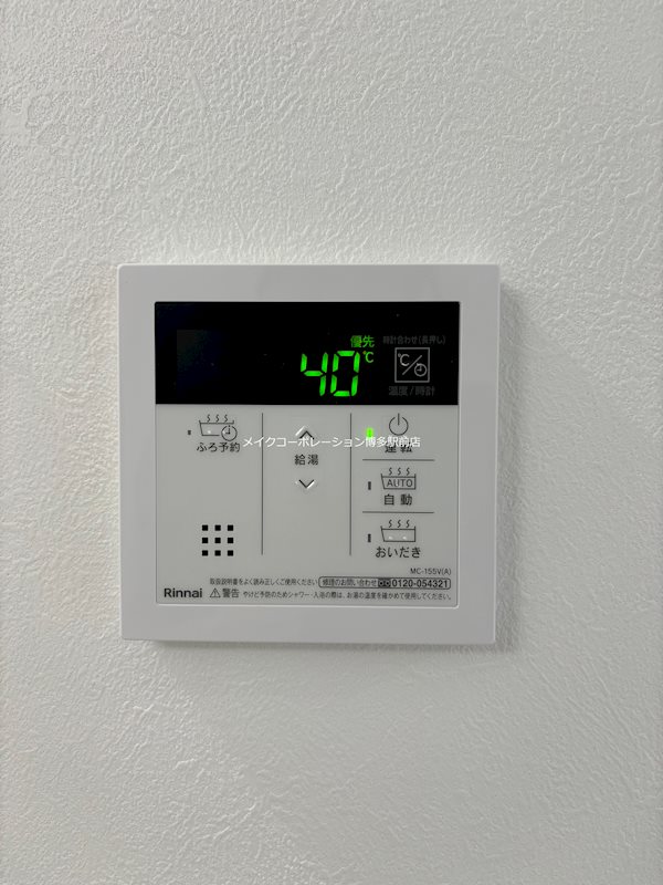 FMTレジデンス博多 その他10