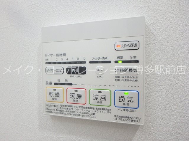 エルグランド東比恵 その他6