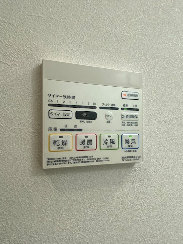 エルグランド博多の杜 その他6
