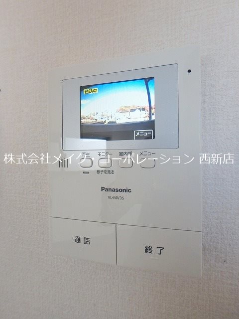 パールマンション長尾 その他1