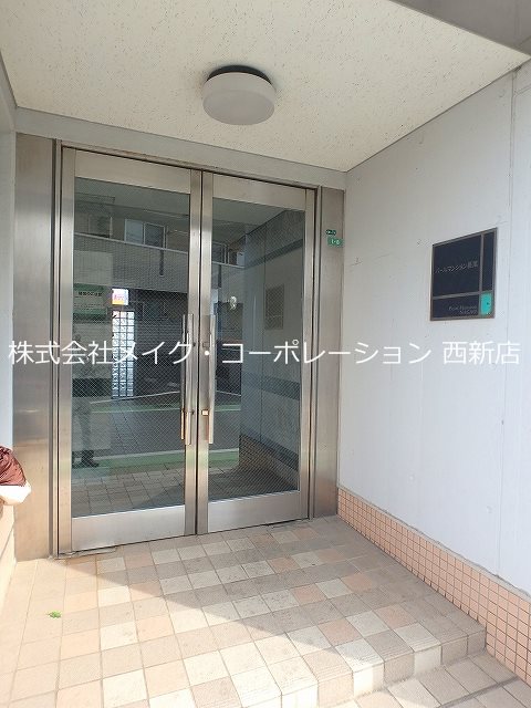 パールマンション長尾 その他外観3