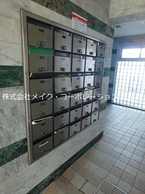パールマンション長尾 その他外観4