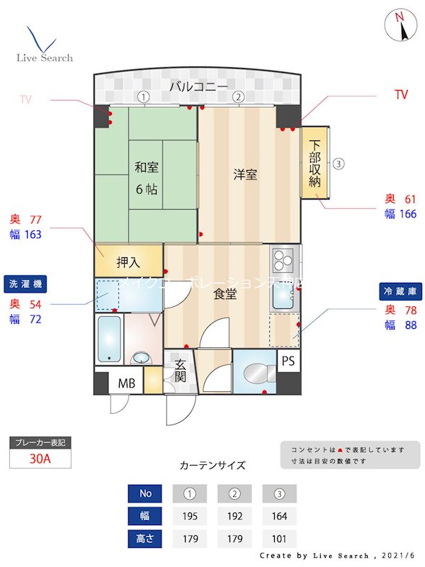 ダイアパレス大手門第2 間取り