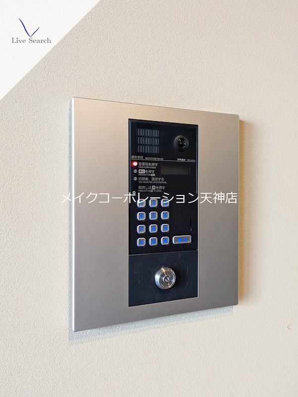 その他 パグーロ西新南 その他16