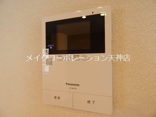 ザルツラーデン鳥飼 その他3