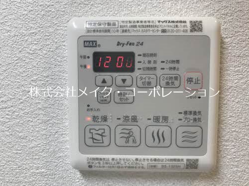 ザルツラーデン鳥飼 その他5