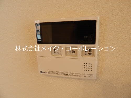 ザルツラーデン鳥飼 その他6