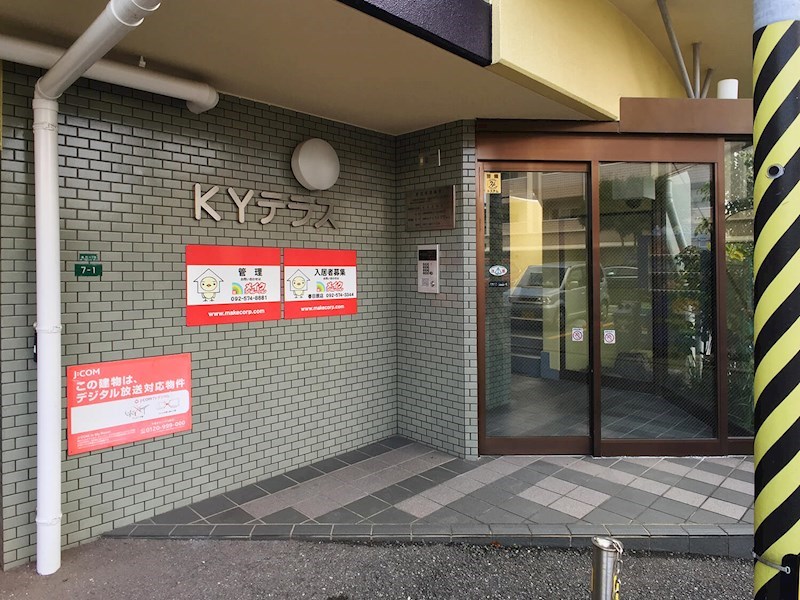 KYテラス その他外観1