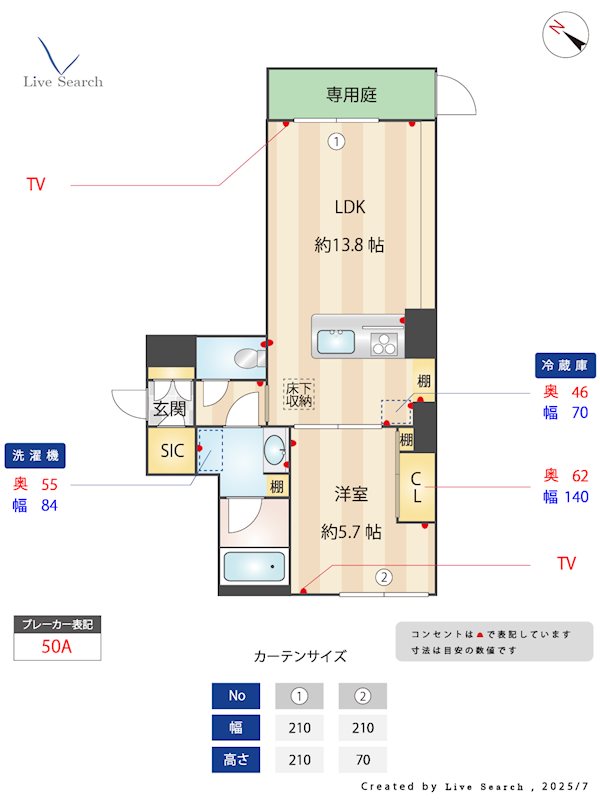 シャーメゾン大野城中央 102号室 間取り