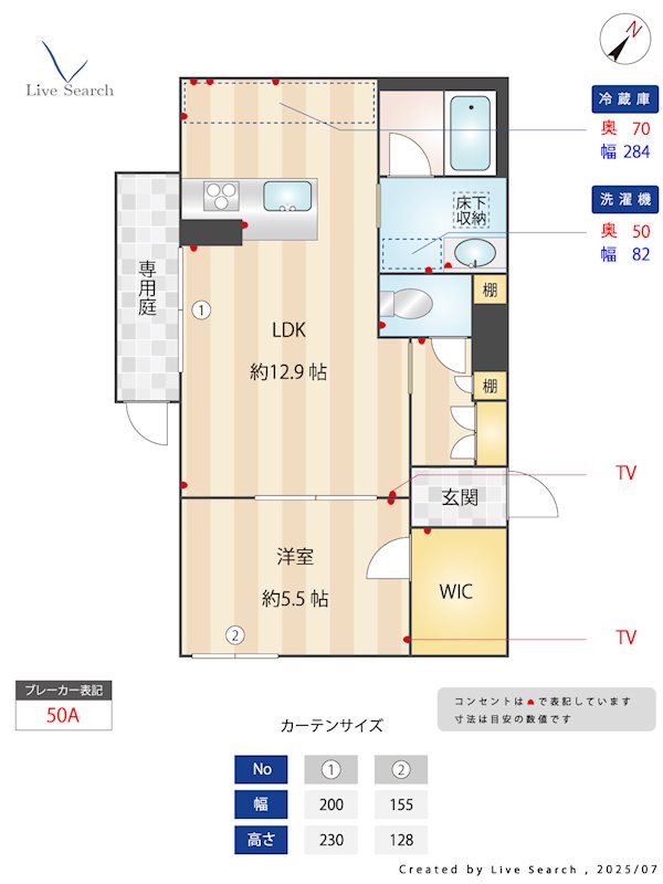 シャーメゾン大野城中央 103号室 間取り