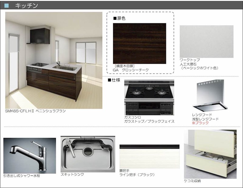 シャーメゾン大野城中央 キッチン
