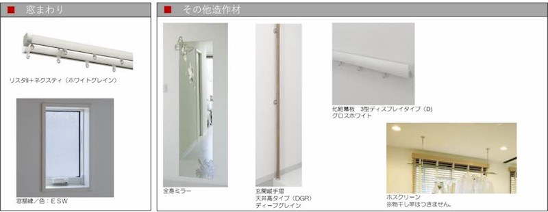 シャーメゾン大野城中央 その他6