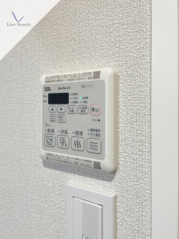 シャーメゾン大野城中央 その他17
