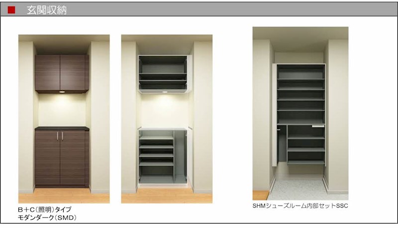 シャーメゾン大野城中央 玄関
