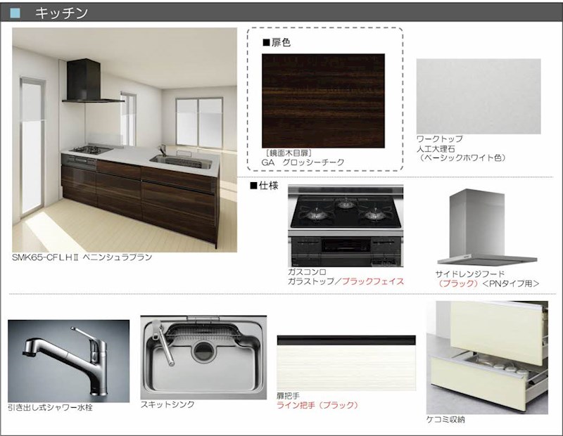 シャーメゾン大野城中央 キッチン