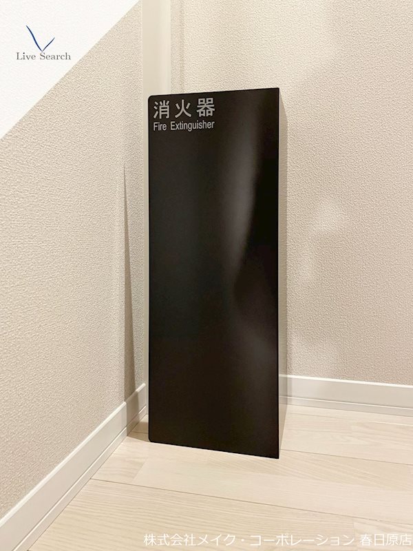 シャーメゾン大野城中央 その他28