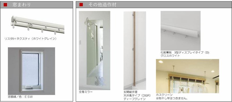 シャーメゾン大野城中央 その他6