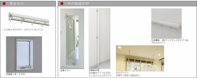 シャーメゾン大野城中央 その他6