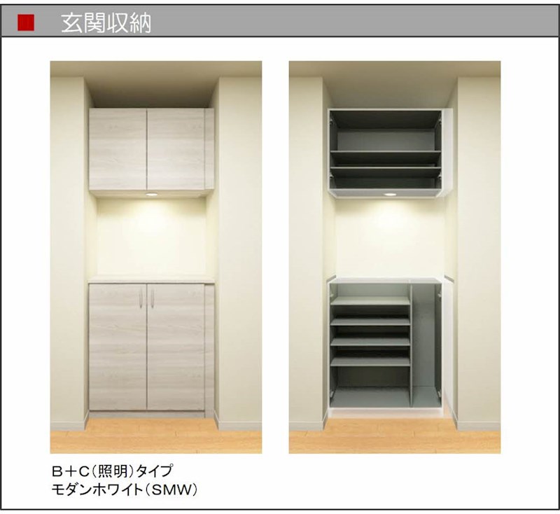 シャーメゾン大野城中央 玄関