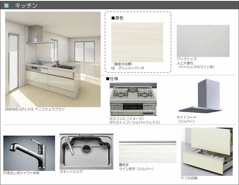シャーメゾン大野城中央 キッチン