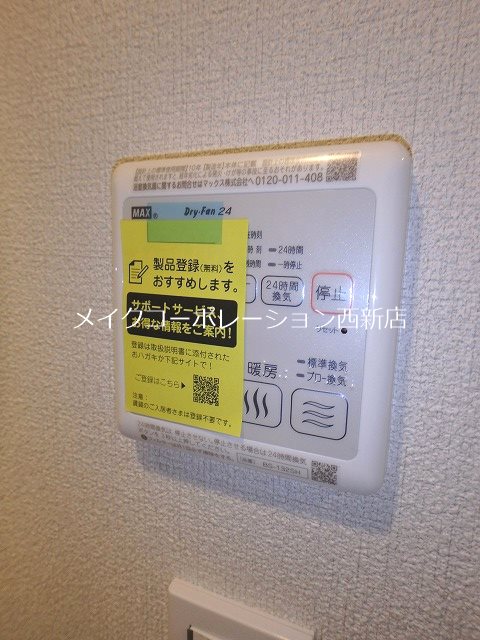 プライムメゾン百道浜 その他15