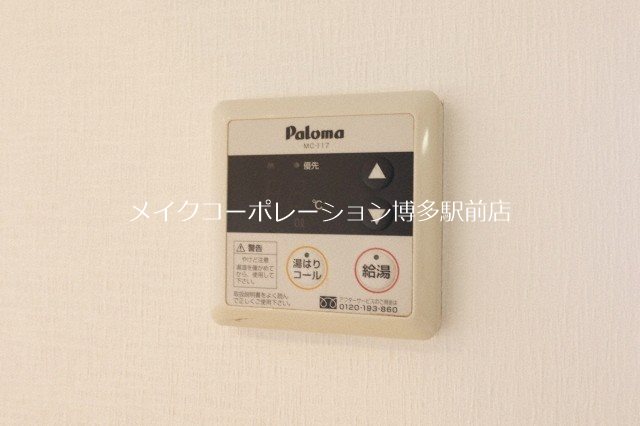 レキシントンスクエア浄水 その他15