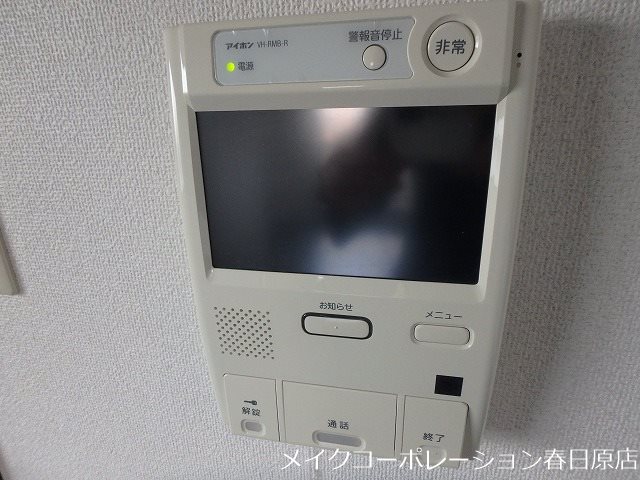 写真は同型タイプ ホルトハイム春日 その他5