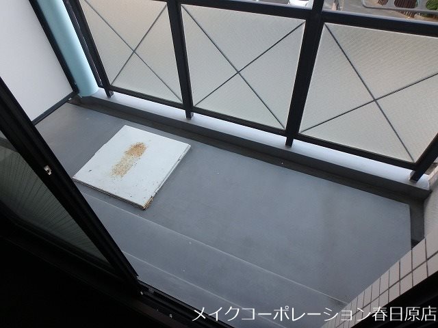 写真は同型タイプ ホルトハイム春日 ベランダ