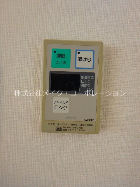 プレステージ城南 その他24